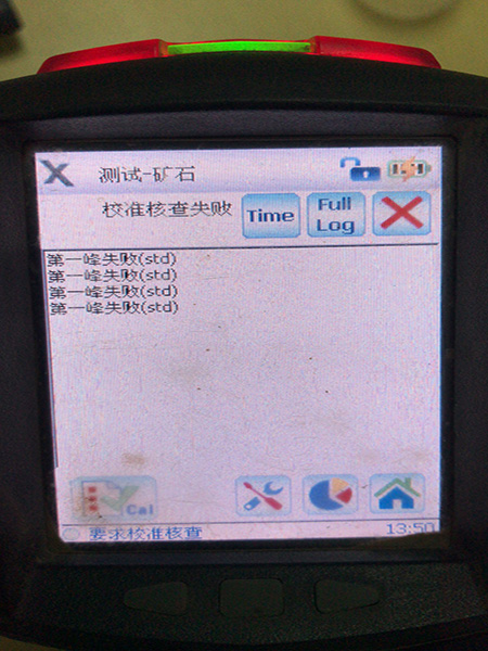 1656313677390372.jpg Delta错误信息2.jpg